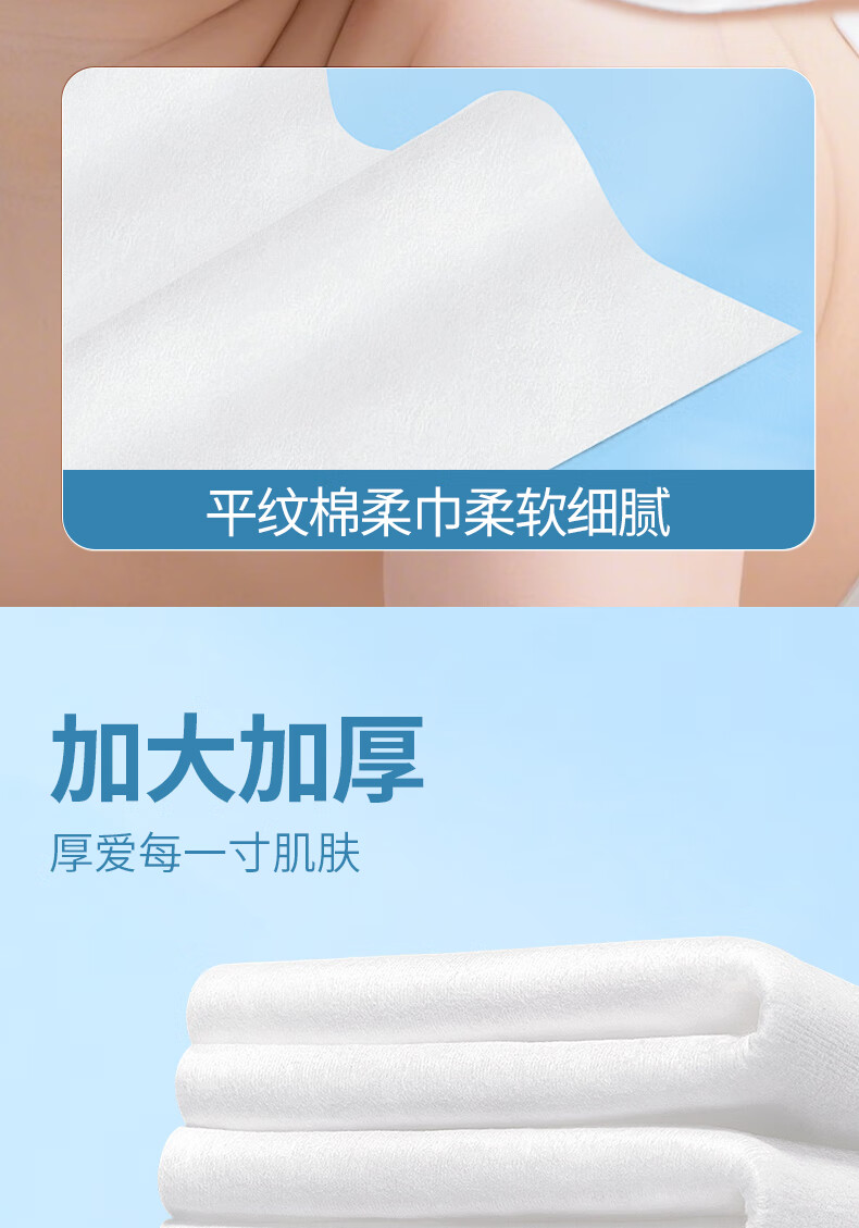 Grace Cotton Soft Wipes 100 Sheets Single Pack 100% Pure Cotton Baby Face Towels Dual-Use Dry and Wet 8