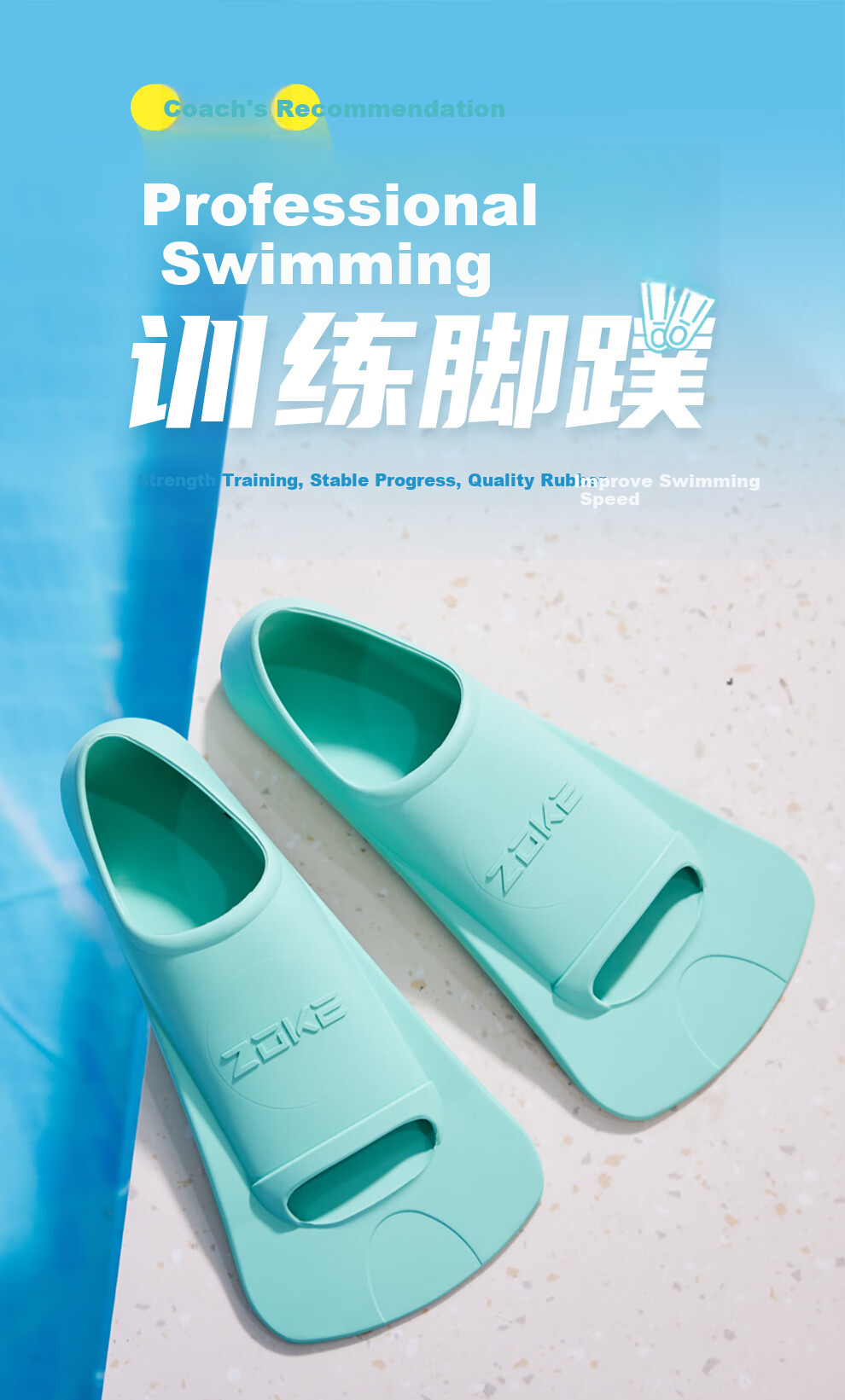 ZOKE Swimming Flippers Professional Training Kickboard Rubber Duck Foot Board Snorkeling Diving Equipment 621505851-5 38/40 1