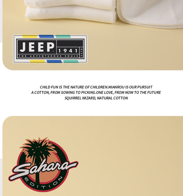 JEEP Children's Socks, Autumn And Winter White Socks, Student Campus White Pure Cotton Socks, Boys' Sports Socks, Girls' Thick School Uniform Socks 12