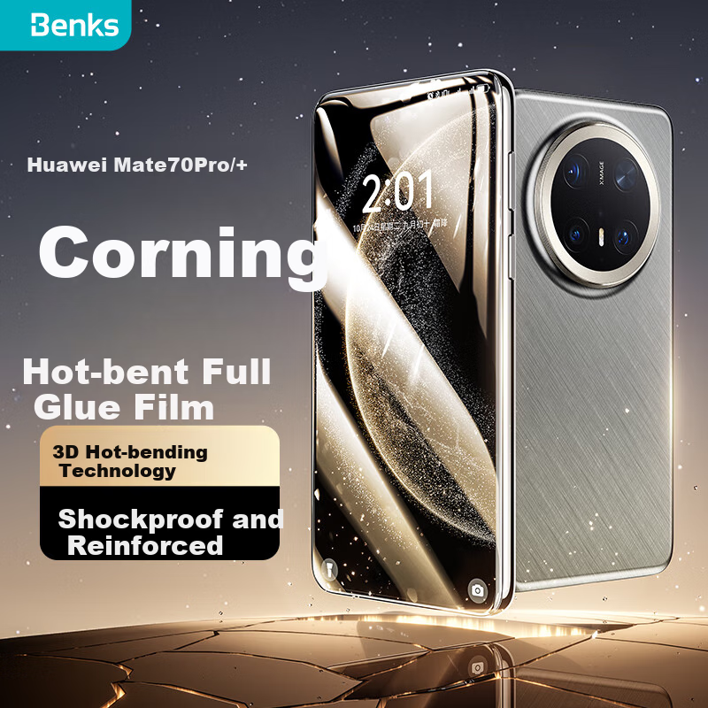 Benks (Benks) [3D Hot Bending] Corning Tempered Glass Screen Protector for Huawei Mate70 Pro/Pro+, Mate70Pro/RS Phone Film, High-Definition Curved Full-Adhesive Extraordinary Master Protective Film