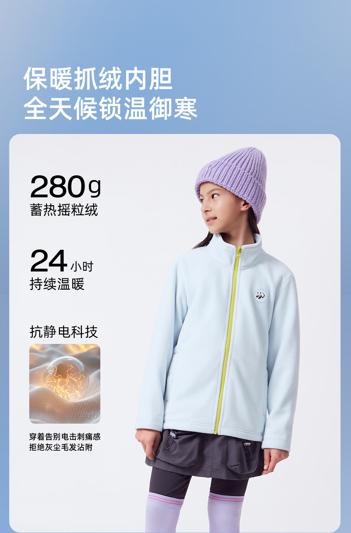 Panda Camel Kids 3-in-1 Waterproof Warm Hiking Mountaineering Outdoor Jacket for Boys and Girls B315,150 3
