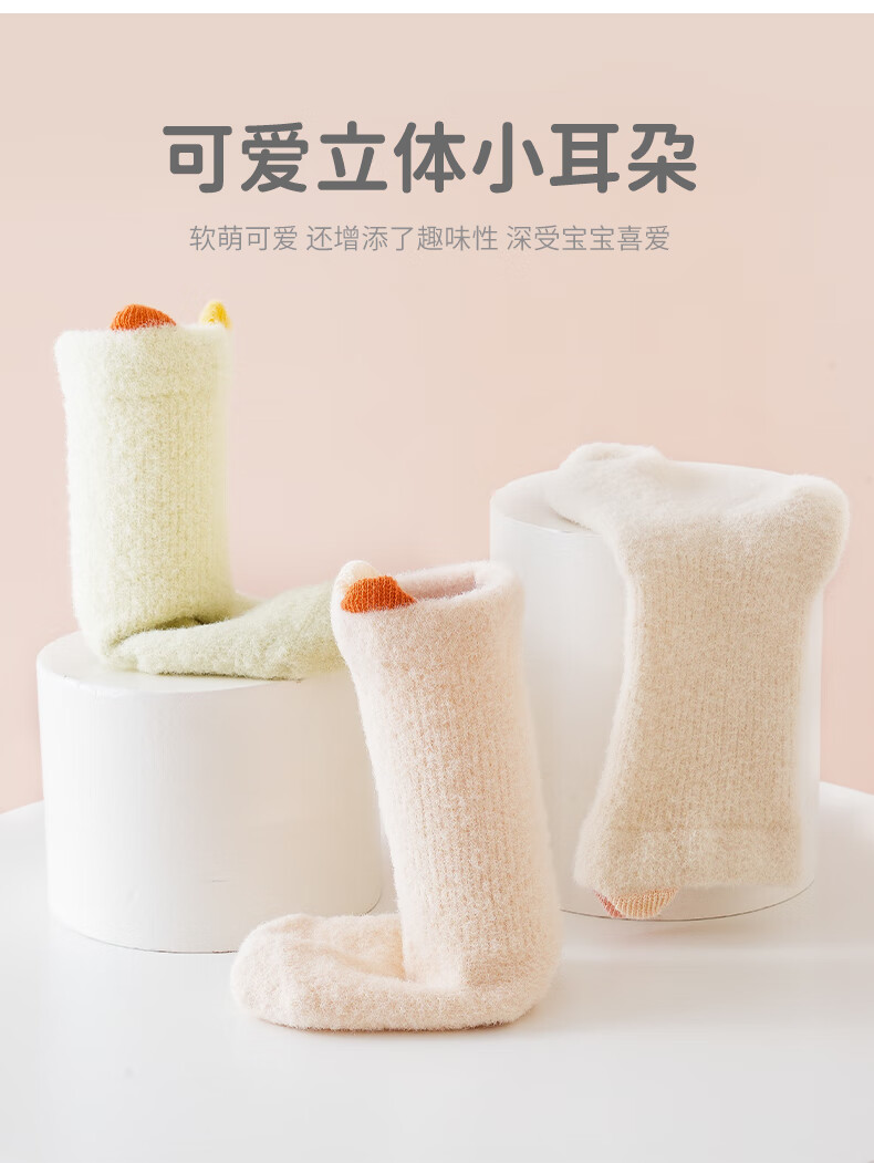 Five Cotton 3 Pairs Baby Terry Socks Winter Thickened Children's Warm Mid-Calf Socks A-Class Seamless 1