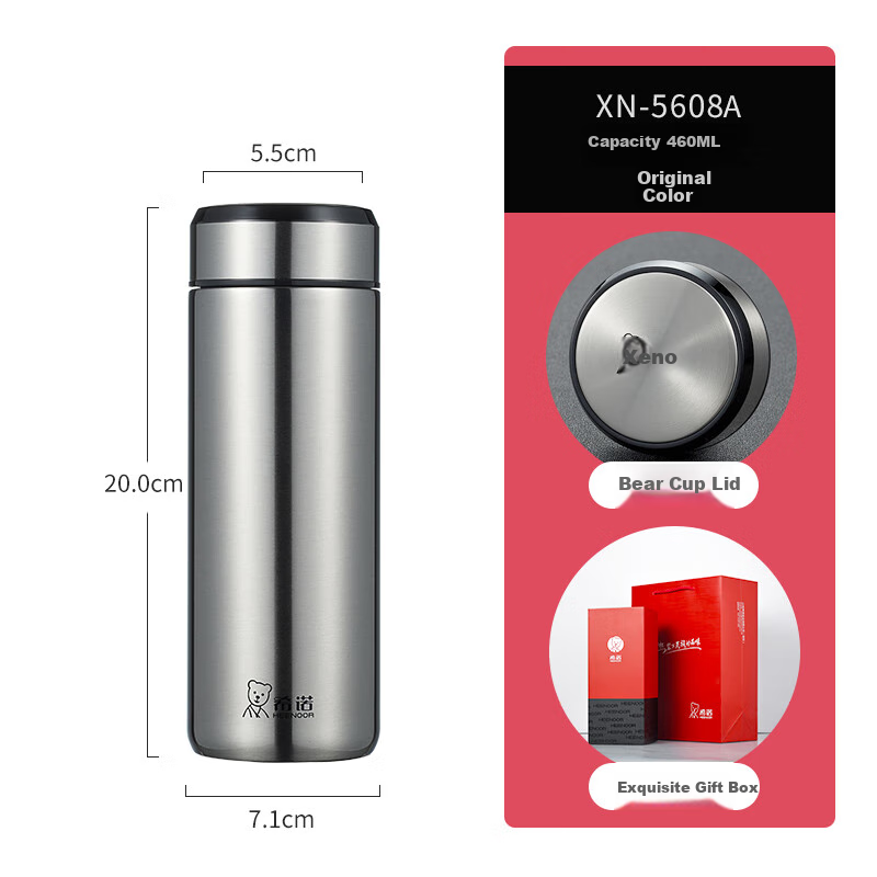 Термокружка HEENOOR Insulated Mug XN-5608A, 460 мл, натуральный цвет