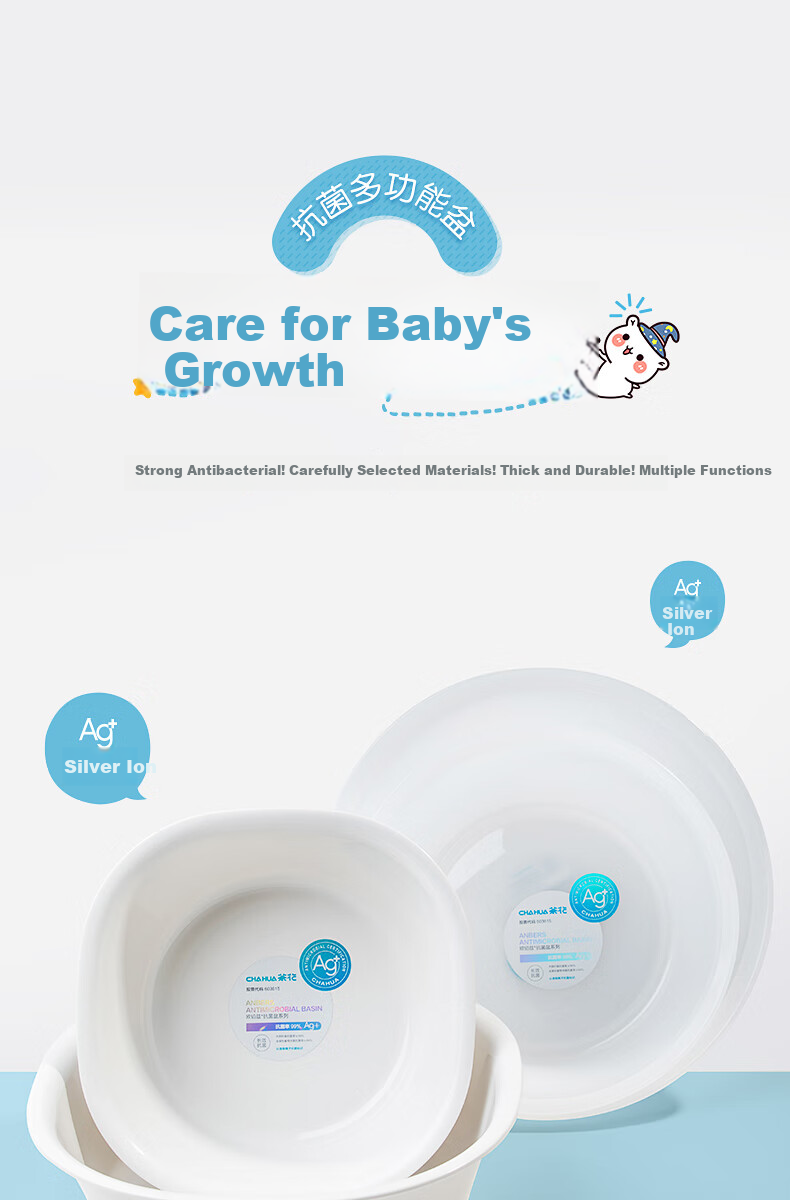 CHAHUA Plastic Basin, Size S, Antibacterial Silver Ion Baby Washbasin, Underwear Washing Basin, Square Basin, PP Material, Anti-Mold 1