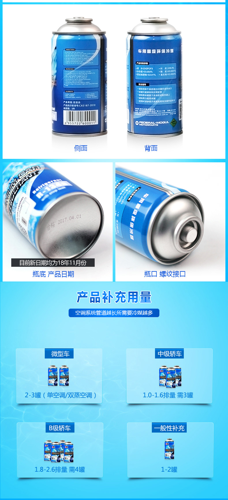 冷媒300g_05.jpg