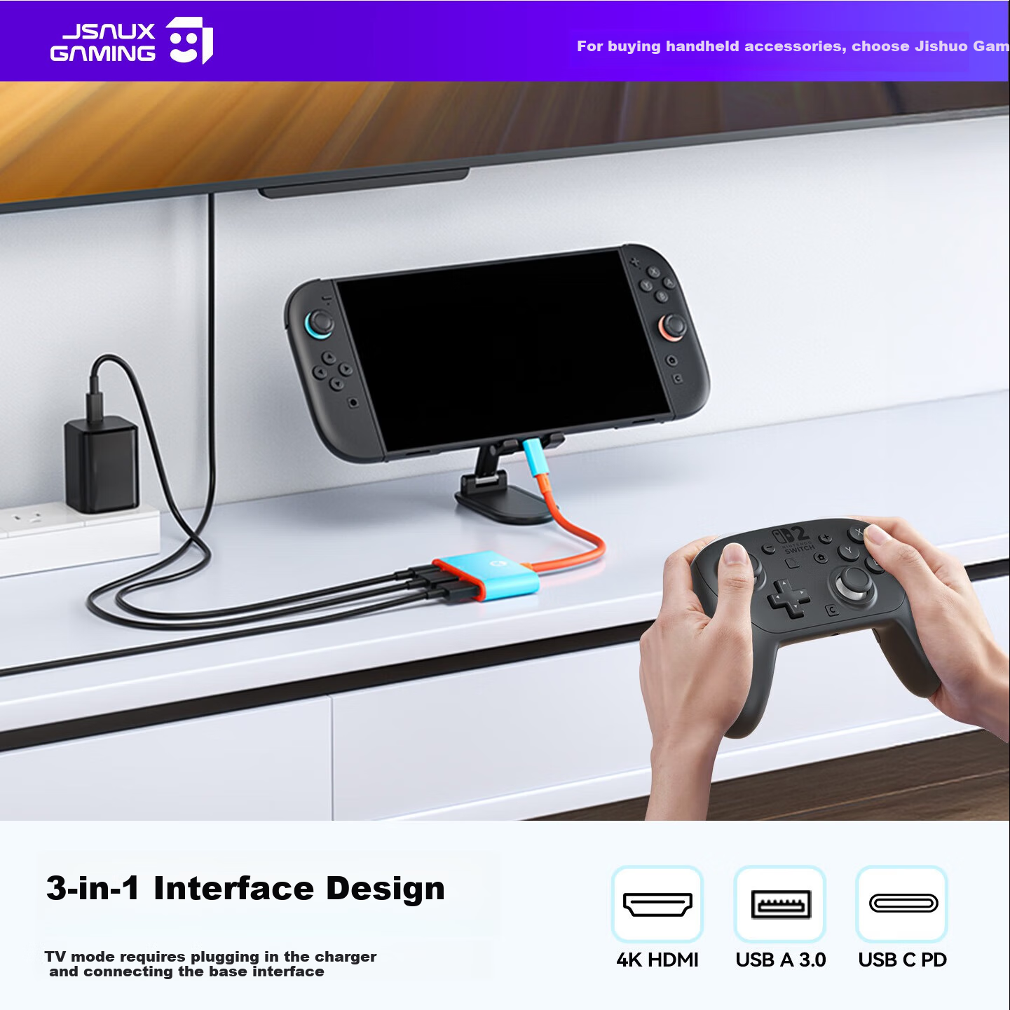 JSAUX Jia Suo портативный док-кабель для Nintendo SWITCH 2, расширительный док-кабель NS, видеоадаптер для подключения к телевизору, аксессуар для консоли