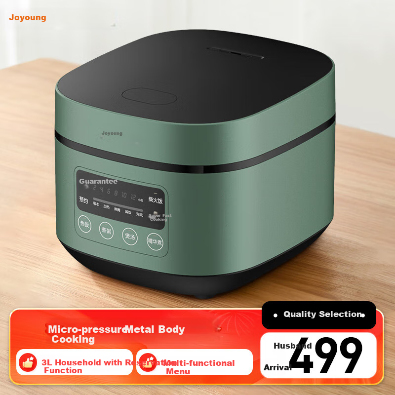 Joyoung Rice Cooker, Household Use, 3L Capacity, Multifunctional Mini Smart Rice Cooker, F30FZ-F636