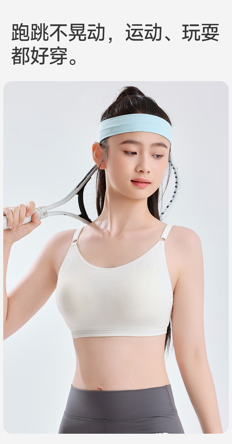 Xueqiman Girls Youth Development 7A Antibacterial Breathable Sports Lightweight Non-Padded Non-Slip Junior High School Bra 2