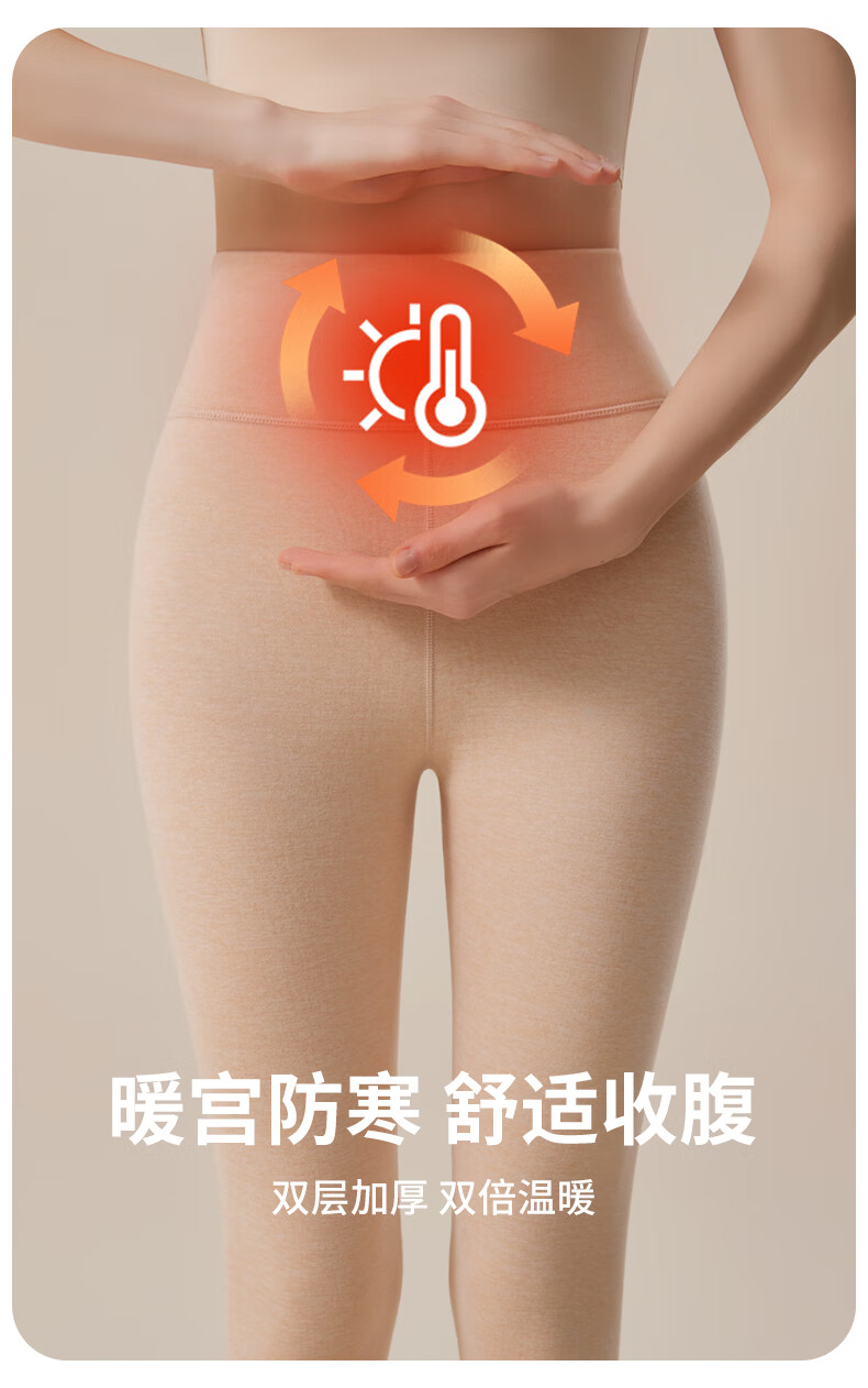 Urban Beauty Women's High-Waist Thermal Wool and Silk Fleece-Lined Slimming Autumn Winter Leggings 4