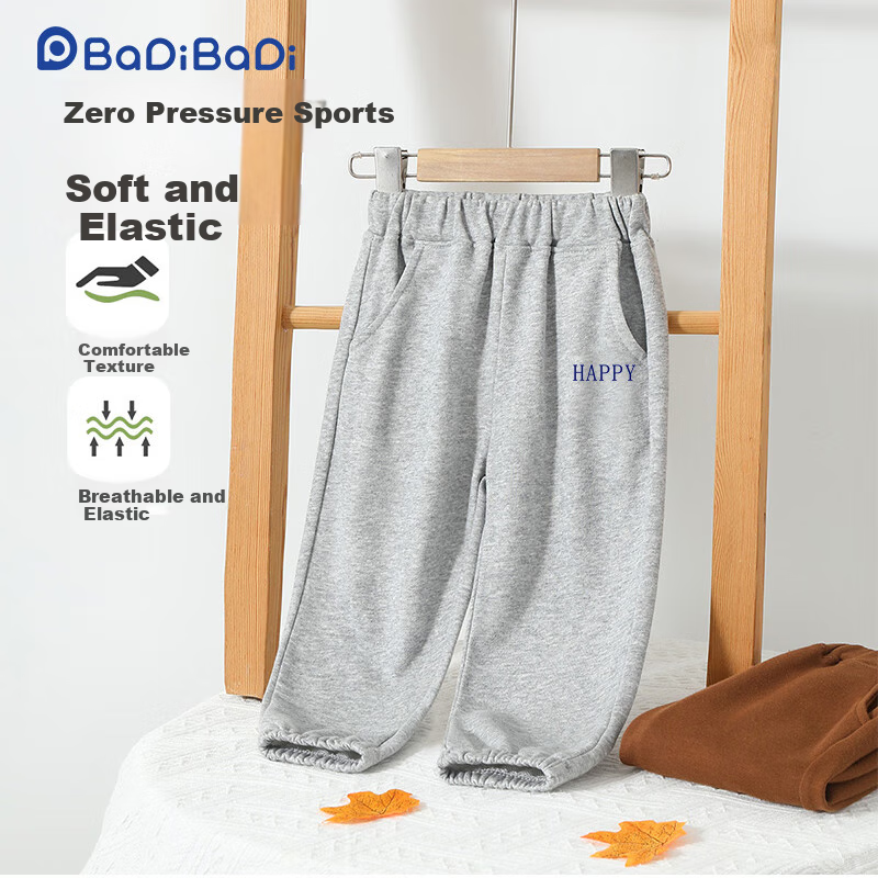 Badibadi Spring And Autumn Infant And Toddler Sweatpants, Unisex Casual Sports Trousers for Babies, Floral Gray, Blue Heppy, Size 120