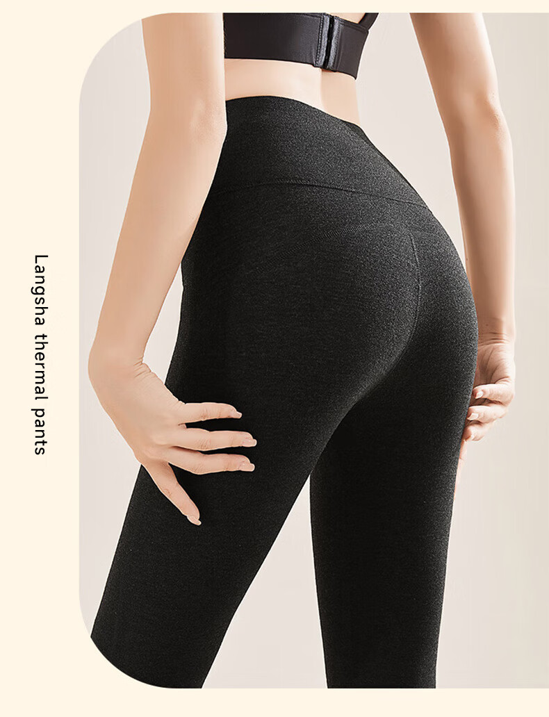 LangSha Women's High-Waist Thermal Wool and Silk Thickened Warm Leggings Autumn Winter Tummy Control Antibacterial Butt-Lifting Thermal Pants 8