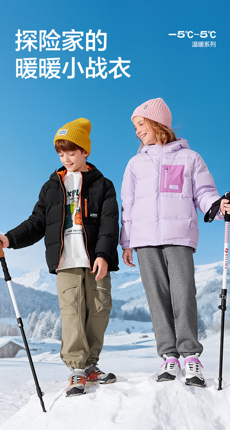 BALABALA Kids Down Jacket Boys Girls 2025 New Winter Outdoor Windproof Warm Coat Trendy Outerwear 1