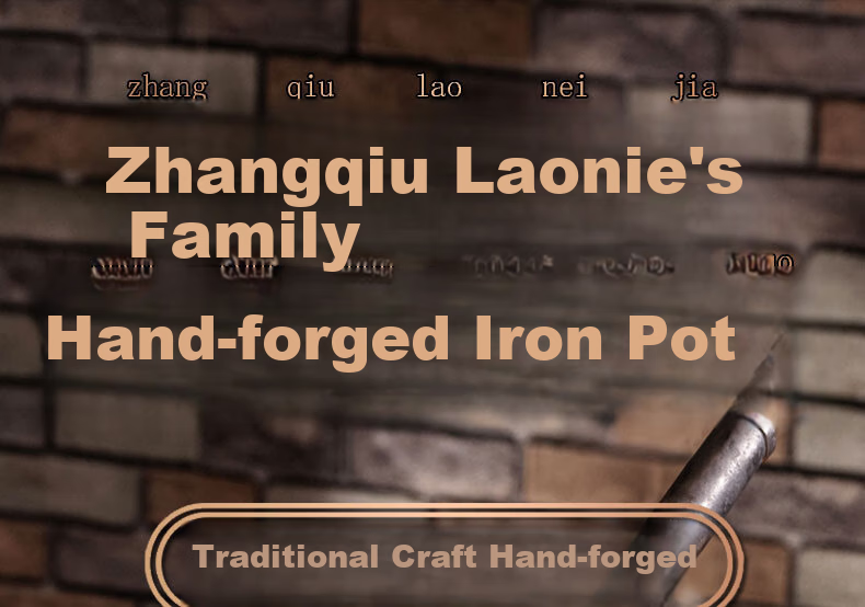 Laoniejia Black Iron Wok for Home Cooking, Zhangqiu Handmade Iron Pan, Traditional Non-Coated Non-Stick Pan (Zhang Zunzhong/Xu Lingxian) 32cm 3