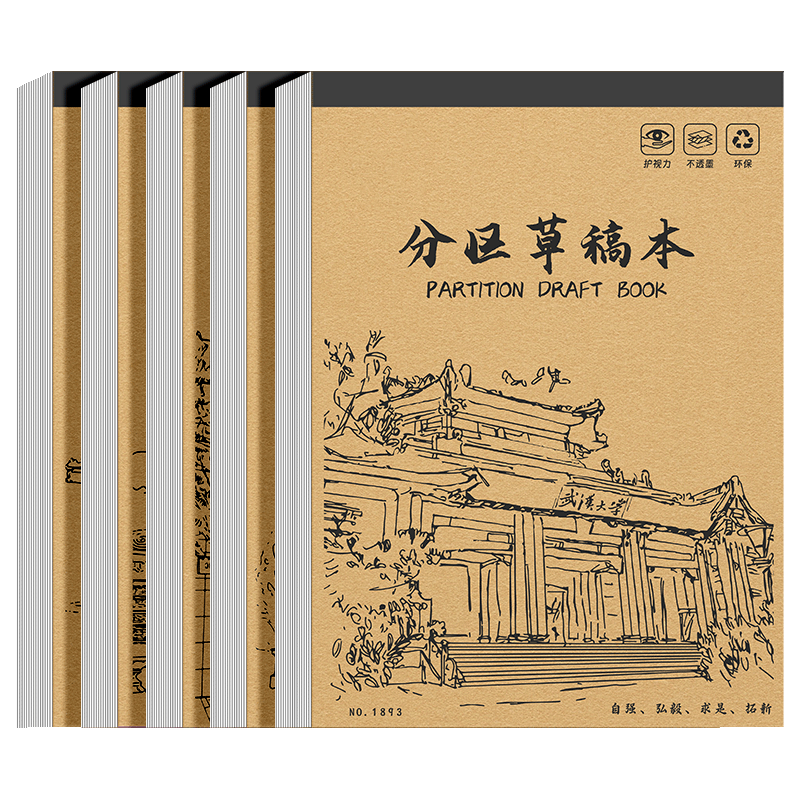 Ichimaru Ka Partitioned Draft Paper for Graduate Exam, Elementary and University Students, Blank Partitioned Calculation Paper, Thickened Math Notebook, 10-Pack KBX-2369C Partitioned