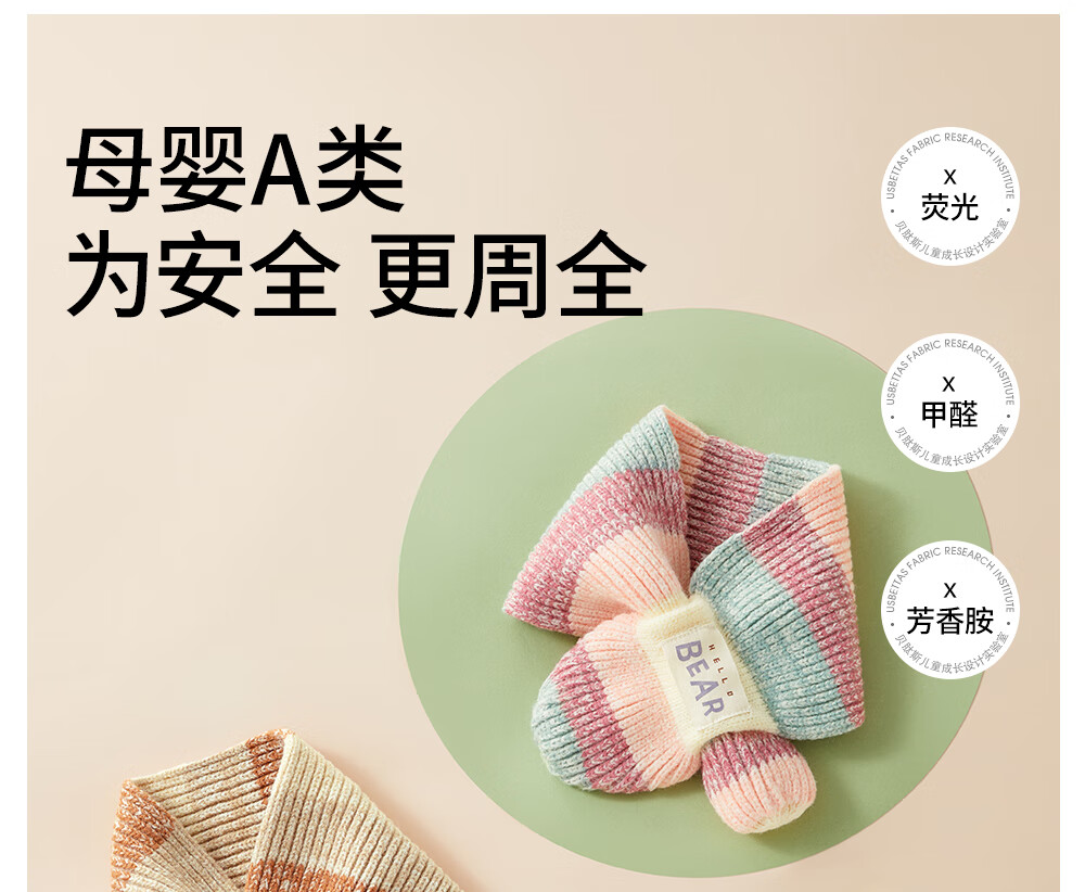 Beitais Children's Scarf 2025 New Boys Girls Outdoor Autumn Winter Windproof Warm Baby Knitted Scarf 13