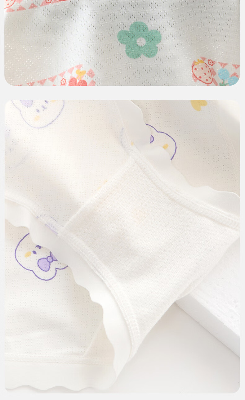 Mianqixiong [Silk Antibacterial Crotch] Children's Underwear Girls Ice Silk Boxer Briefs Baby Girls Summer Thin Four-Point Pants 4