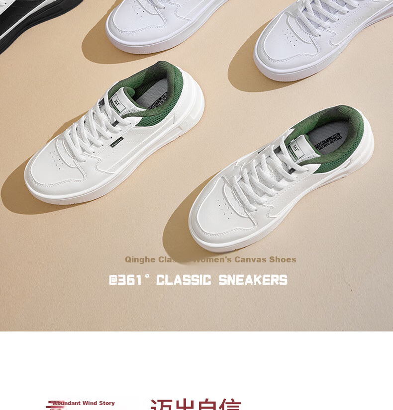 361° Women's Classic White Shoes for Autumn School Season Casual Board Shoes 682536622-1 2