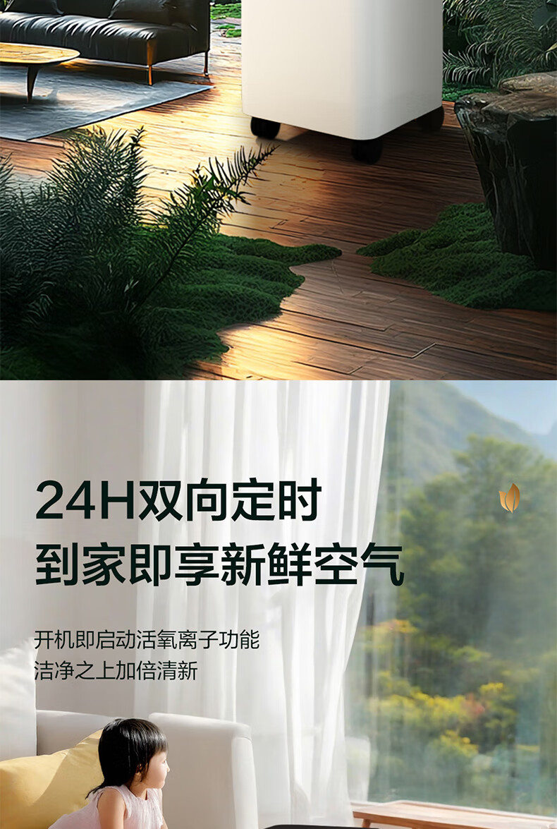 Haier Air Purifier Home Formaldehyde Removal Mite Removal Pet Hair Removal Smart Negative Ion Benzene Dust Allergy Removal Office Smoke Odor KJ900F 17