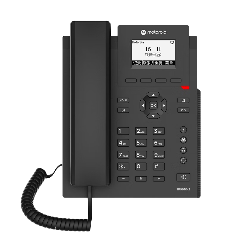 Motorola IP Phone Network Phone 100Mbps VOIP Desk Phone WIFI SIP Phone Office Fixed Phone Internal Intercom IP9910-2W