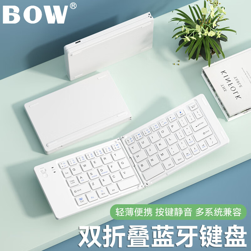 B.O.W Hangshi X23T Folding Bluetooth Wireless Portable Keyboard for iPad Pro Huawei MetaPad Mini Xiaomi Phone Laptop Tablet Charging Keyboard 67 Keys Sakura Pink