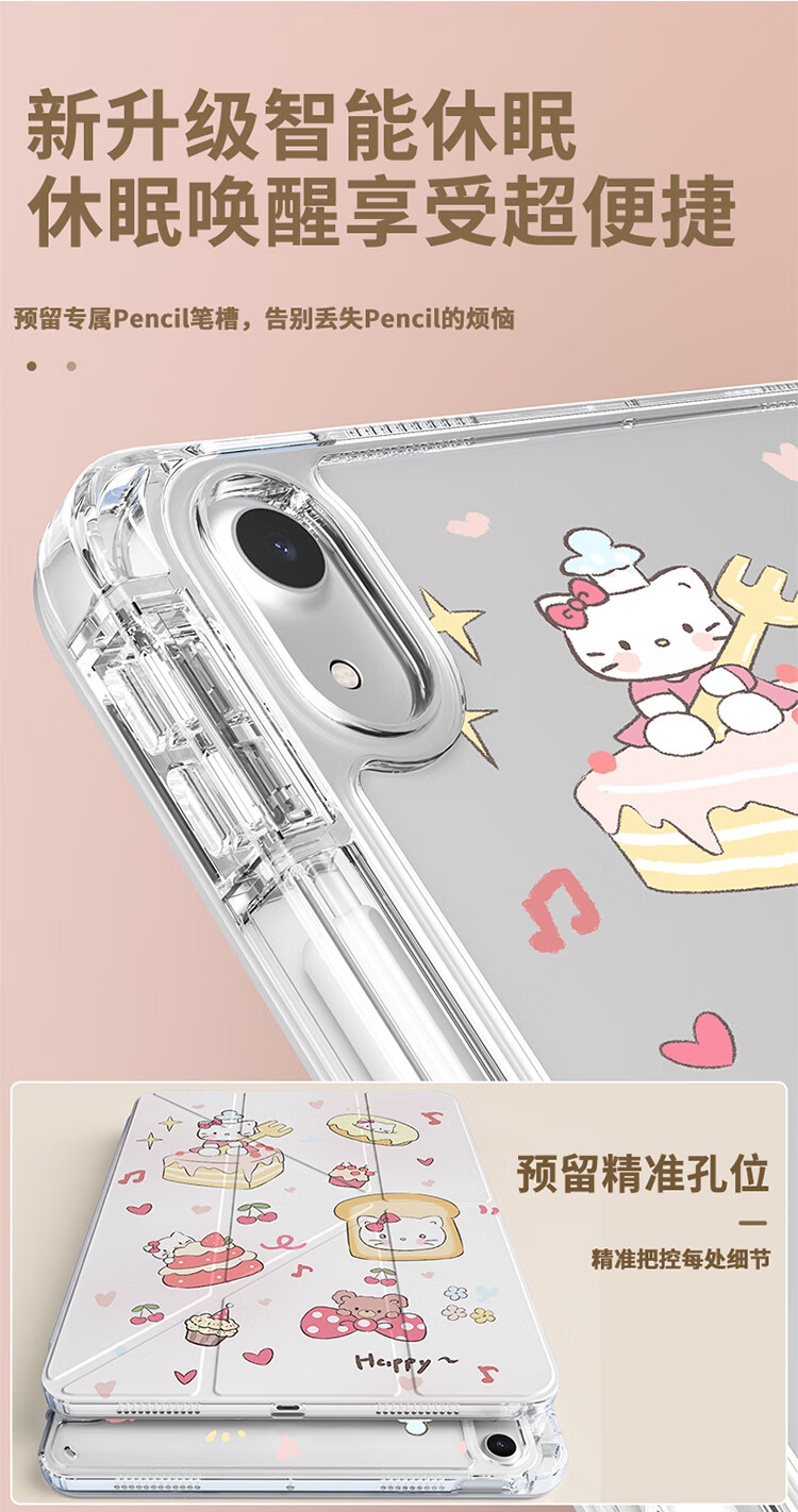 RBP Compatible with 2026 New IPad Air 8 Case, M4 Chip 11-Inch Air 7 64 Tablet Protective Cover, 3Y Foldable Anti-Bend with Pencil Holder - Baking Xiao Mi 1