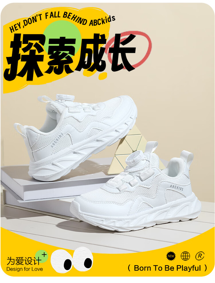 ABC KIDS Children's Sports Shoes Boys and Girls Outdoor Spring and Autumn White Breathable Running Shoes Size 31 1