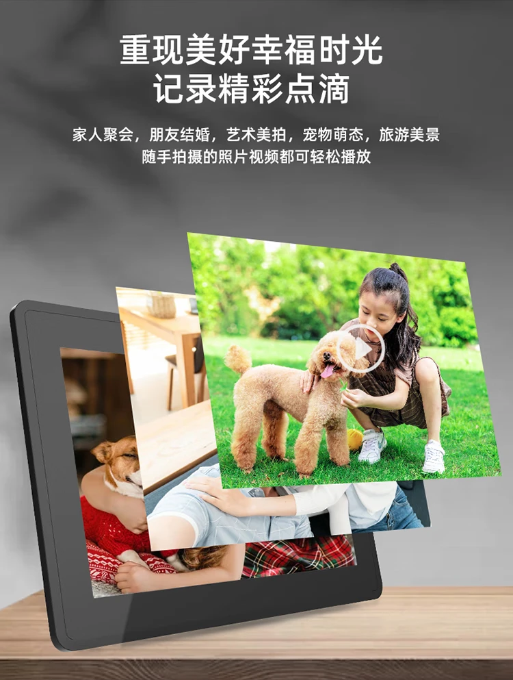 Kodak Kodak106H digital photo frame 10.1-inch high-definition electronic photo album touch screen smart wireless wifi transmission photo player white Kodak Kodak106H digital photo frame 10.1-inch high-definition electronic photo album touch screen smart wireless wifi transmission photo player white
