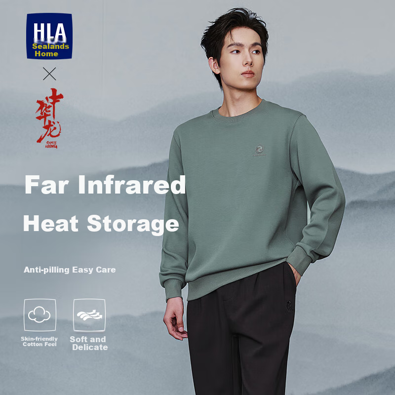 HLA Sweatshirt for Men, Autumn Season, Chinese Dragon Round Neck, Far-Infrared Long Sleeve for Me