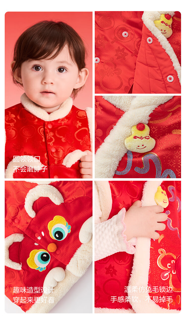 Balabala Kids Cotton Vest Children's Boys and Girls New Year Outfit 2025 Spring Cotton Innerwear Festive Cute Clothing 1