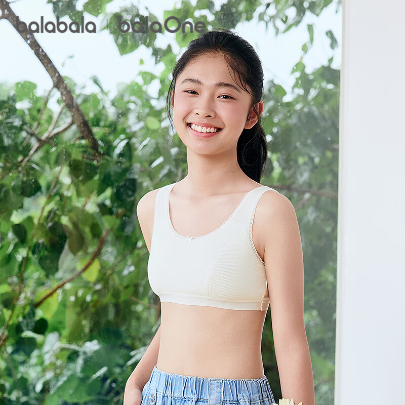 BALABALA 【balaOne】 Girls Developmental Anti-Peek-through Children's Vest Youth Bra 209926195013
