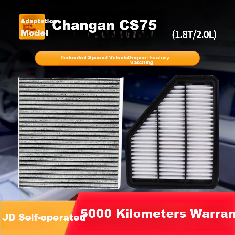 Ouji Car Air Conditioning Filter Set + Air Filter Suitable for 2017-2025 Models/Changan CS55/CS55 PLUS (1.5T) 1