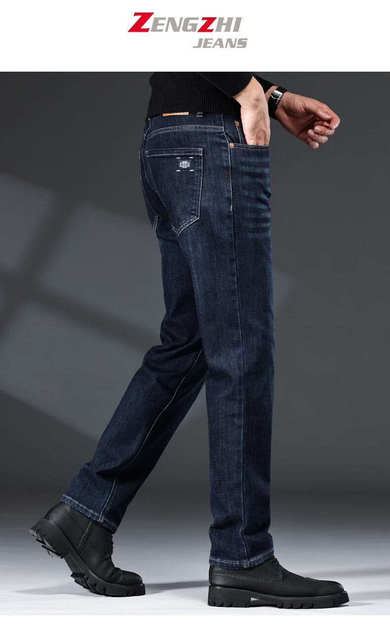 Zengzhi Men's Loose Straight Elastic Casual Versatile Comfortable Jeans Dark Blue Size 30 6