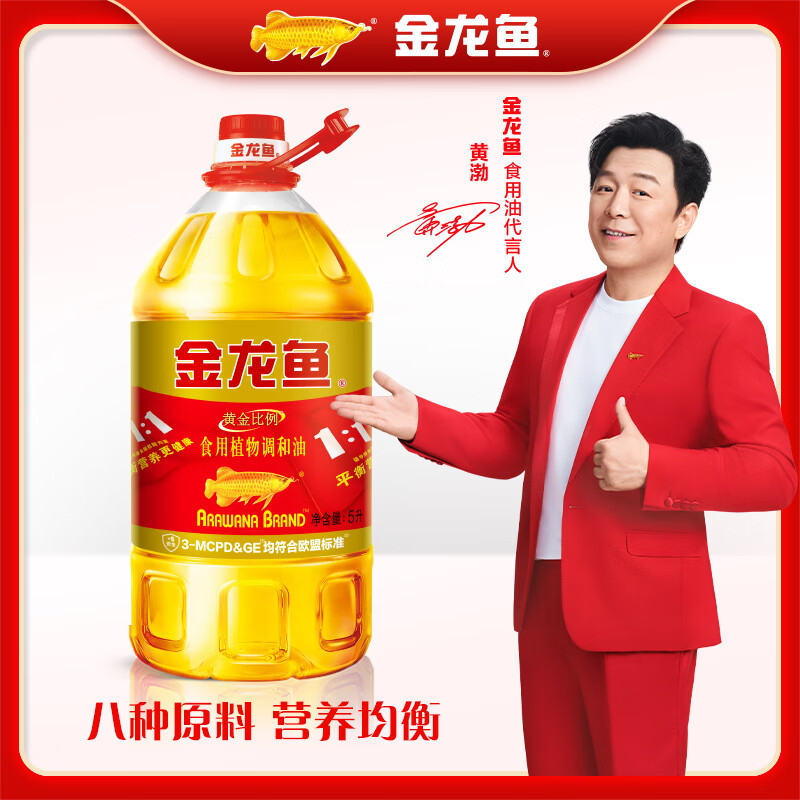 金龙鱼 食用油 黄金比例食用调和油 5L
