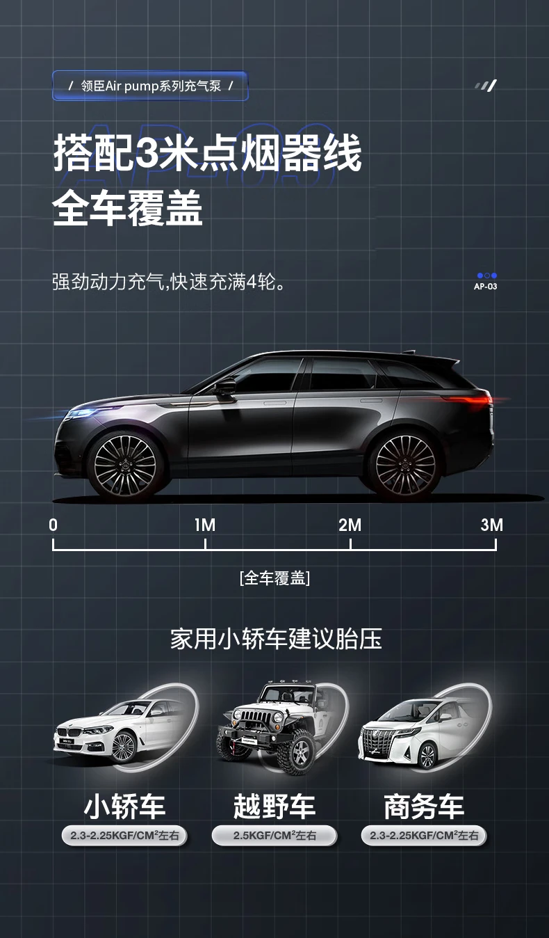 Lingchen car air pump car tire pump electric pump digital display automatic charging stop Lingchen car air pump car tire pump electric pump digital display automatic charging stop
