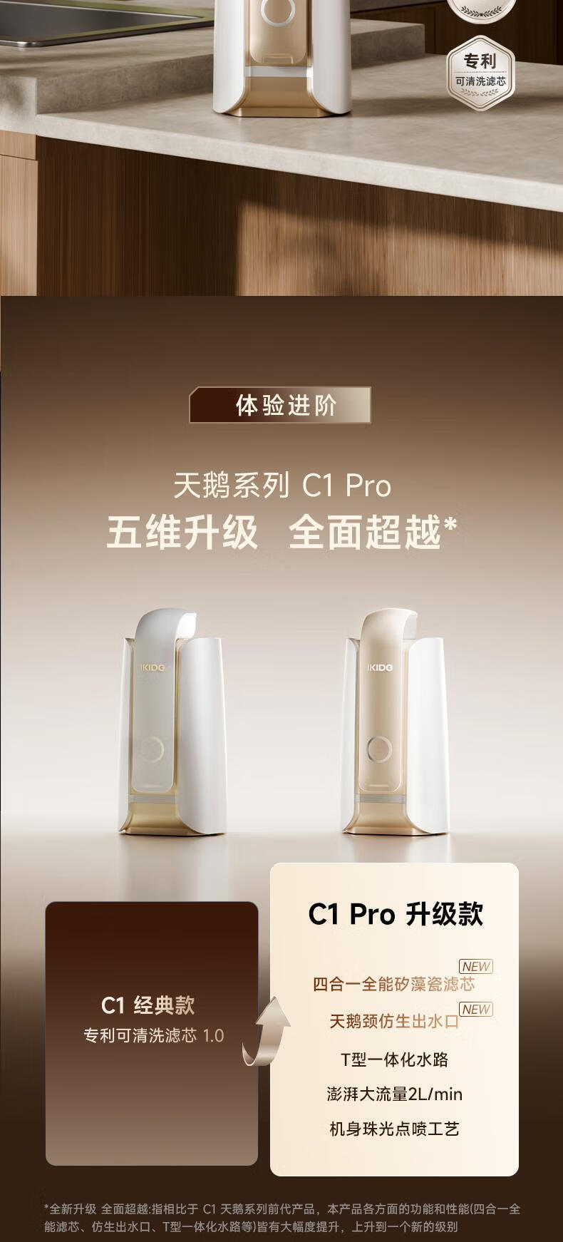 Yikaide Water Purifier Home Direct Drinking Water Machine High Flow Kitchen Water Purifier No Electricity Required Zero Wastewater Countertop Ceramic Diatomaceous Earth Filter Ultrafiltration Wastewater-Free Water Purification Machine C1 Pro 4