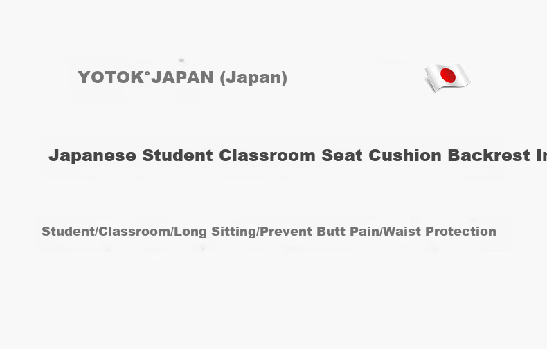 Youtengyouju YOTOK (Japan) Genuine Seat Cushion for Student Classrooms, High School Dormitory Cushion with Integrated Backrest for Long Sitting 4