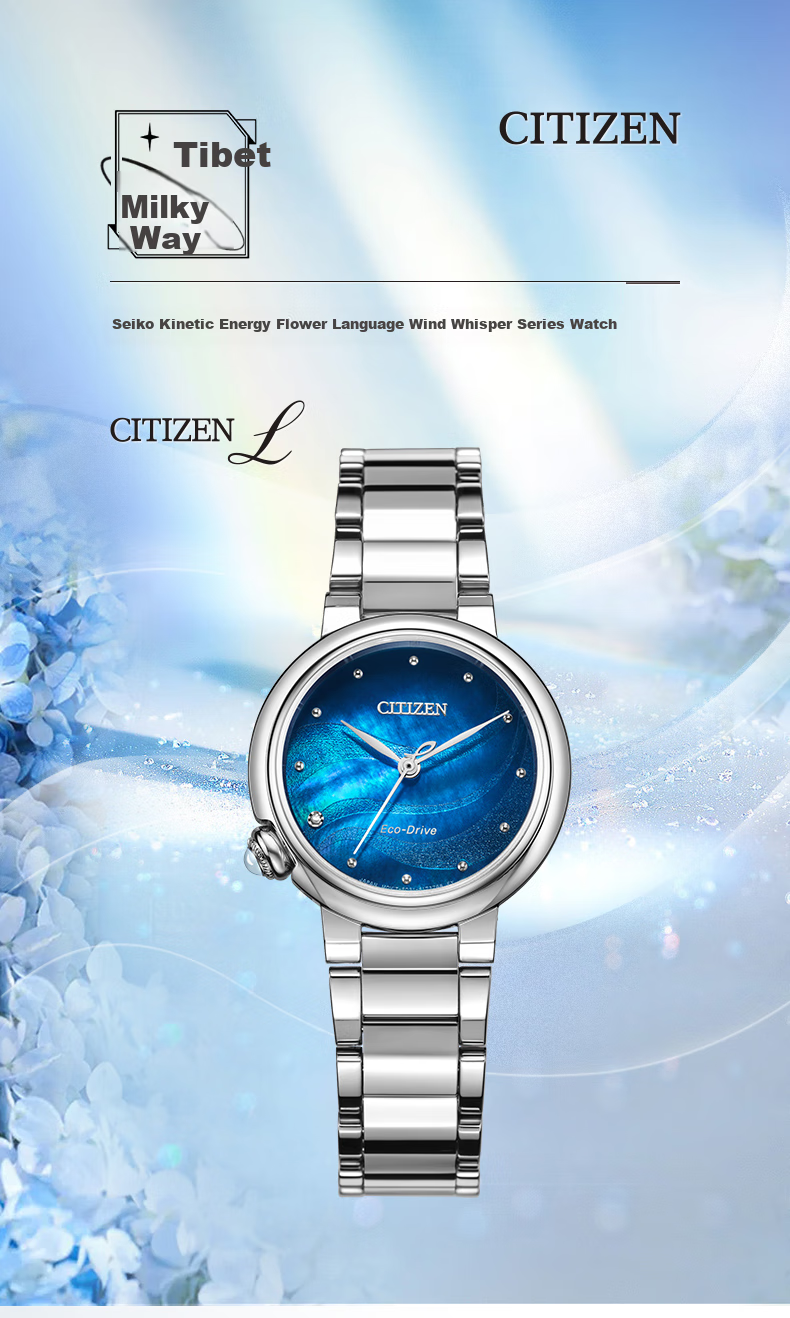 CITIZEN Watch for Women, Japanese And Korean Style, Starry Sky L Eco-Drive, Mother-Of Steel Strap, Fashionable Gift for Girlfriend, EM0910-80N 1