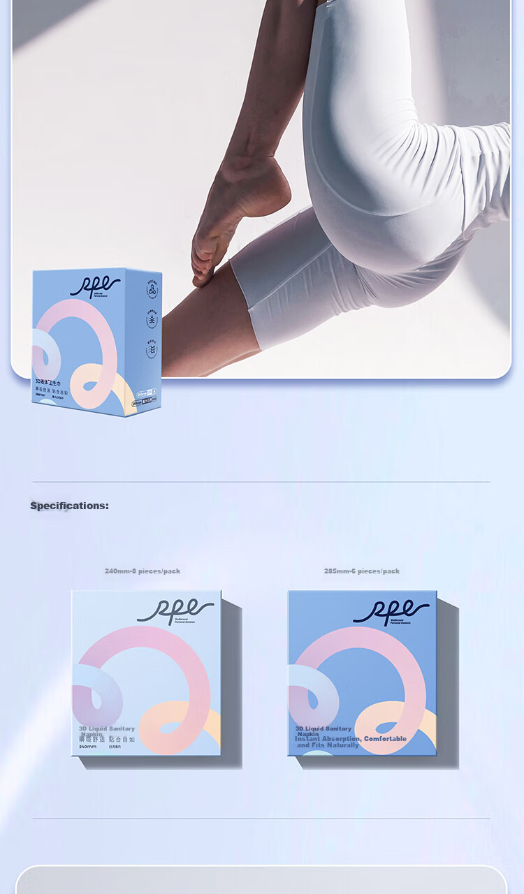 Ruipier Liquid Sanitary Pads 3D Ultra-Thin Breathable Menstrual Pads 240mm 8pcs Box JD Self-Operated 6
