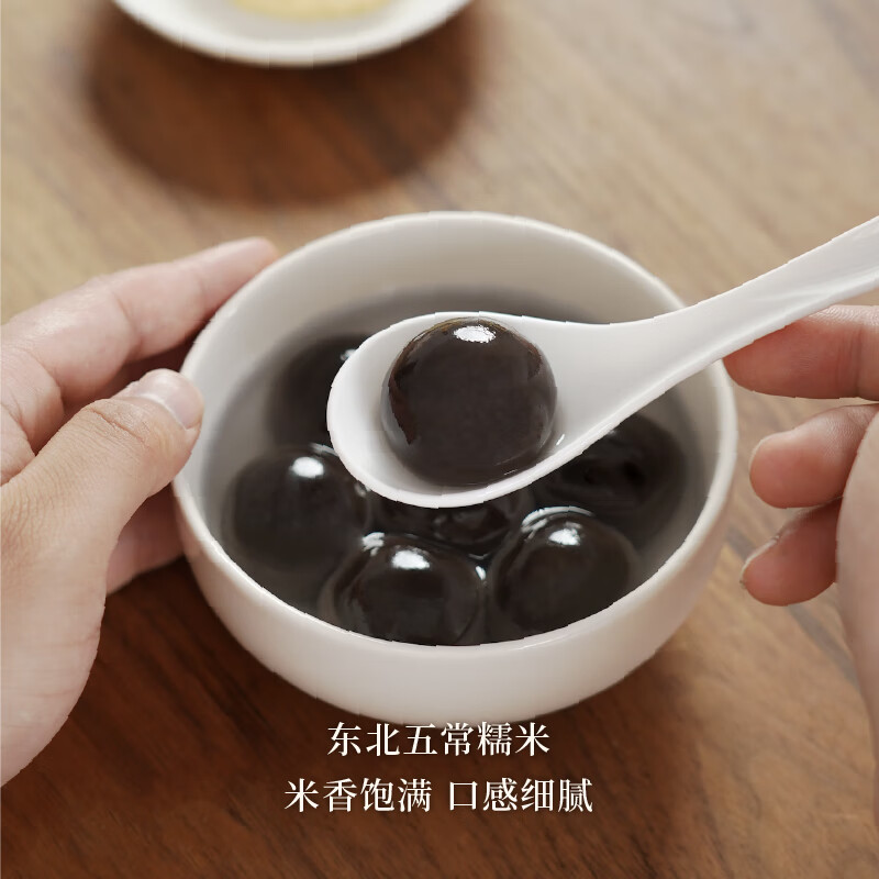 缸鸭狗 1926 榴莲汤圆320g 16只 中华老字号 宁波水果汤圆 早餐甜品 夜宵元宵