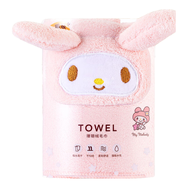 MINISO My Melody Coral Fleece Soft Absorbent Towel, Low Shedding, Household Face And Bath Towel, 80x30cm