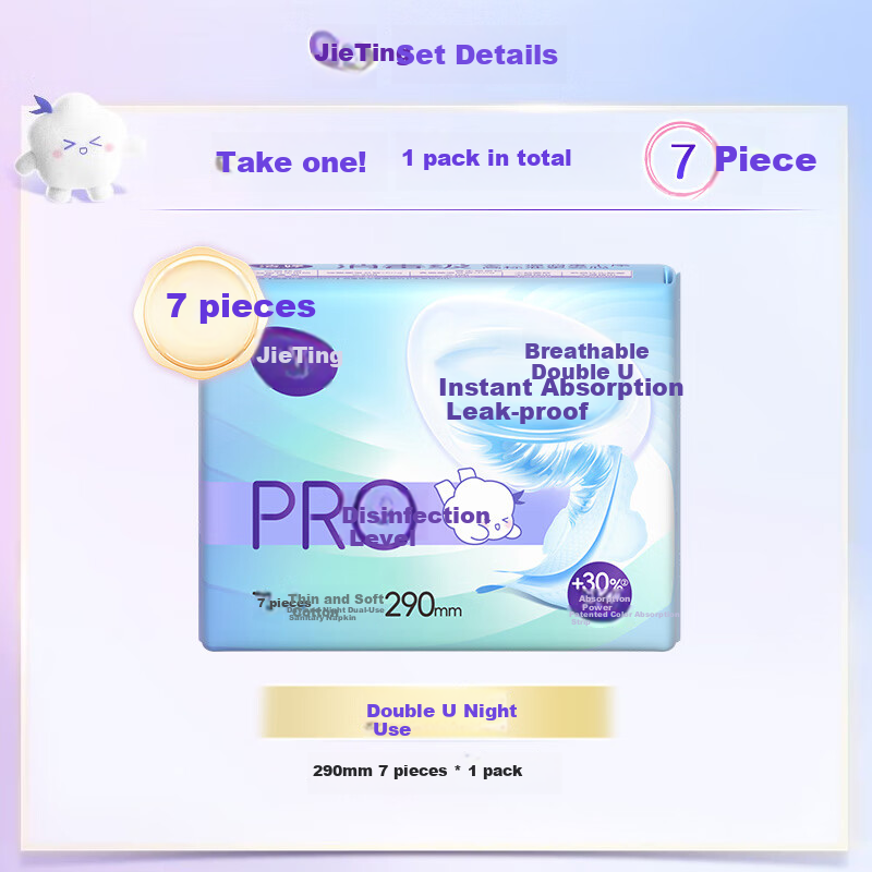 Jieting Disinfection-Grade Sanitary Napkins, Day And Night Use, Breathable Menstrual Pads, 290mm, Single Pack, White, Sold by JD Official Flagship Store