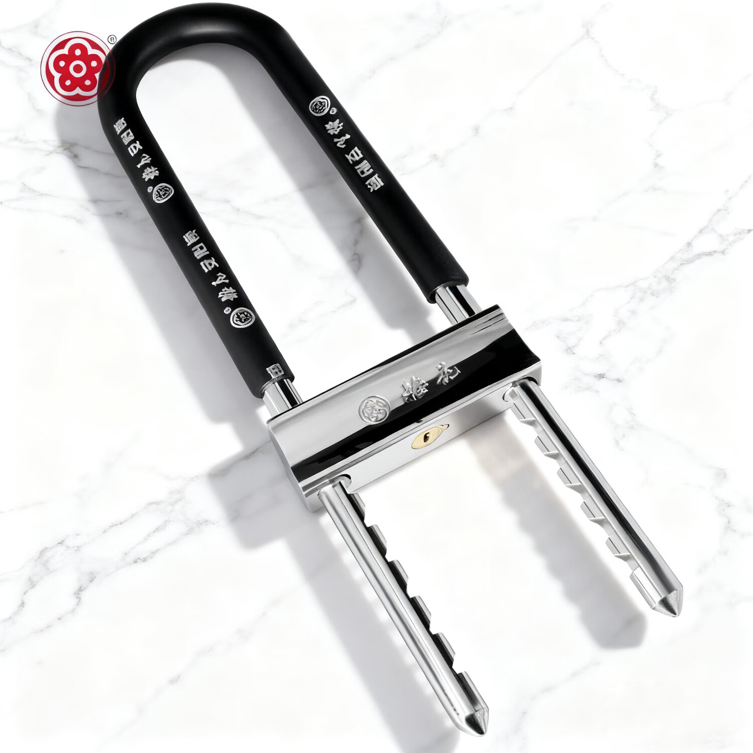 BLOSSOM U-Shaped Lock Glass Door Lock Double Door Lock Motorcycle Lock Copper Core C-Level Lock Cylinder Anti-Theft Lock 800-602