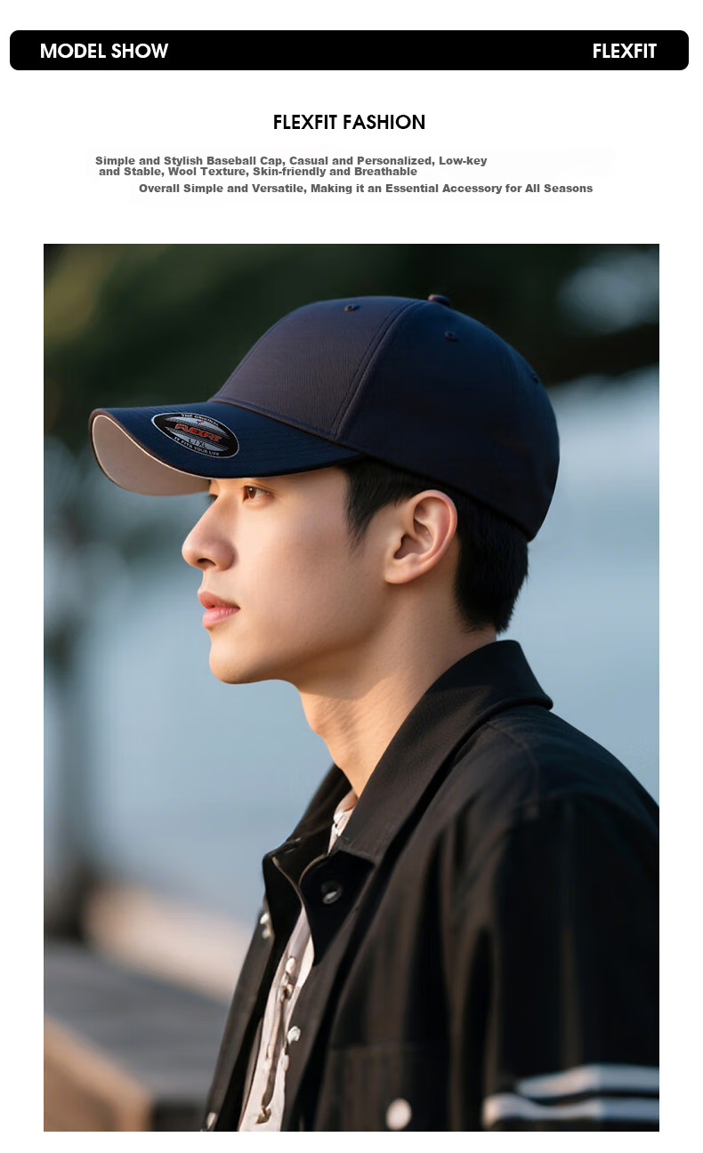 FLEXFIT, Same Style As Mei Team, Fully Enclosed Large Brim Baseball Cap for Men And Women, High Crown Sun Protection Visor Cap, Outdoor Casual Hat 3