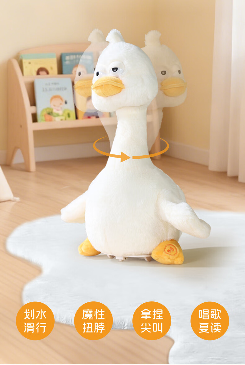 Quchao Singing, Jumping, Repeating Duck Sliding Neck 0-3 Years Old Learn to Speak And Crawl Baby Soothing Infant Early Education Toy Gift 2
