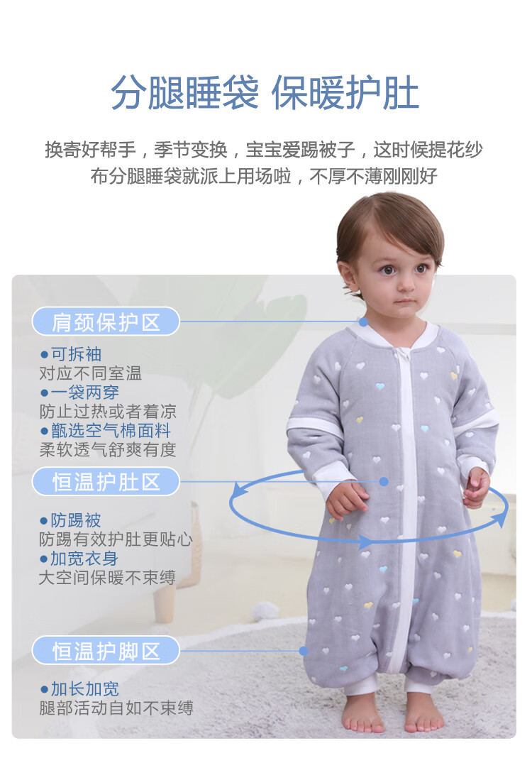 灰色睡袋_06.jpg