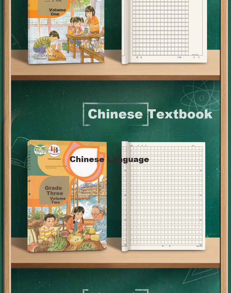 Xinshida 16K Math Notebook Homework Book for Grades 3-6, Math Practice Book, Elementary And Middle School Student Error Correction Book, Kraft Paper Arithmetic B5 Large Notebook, 5 Books Totaling 360 Pages 7