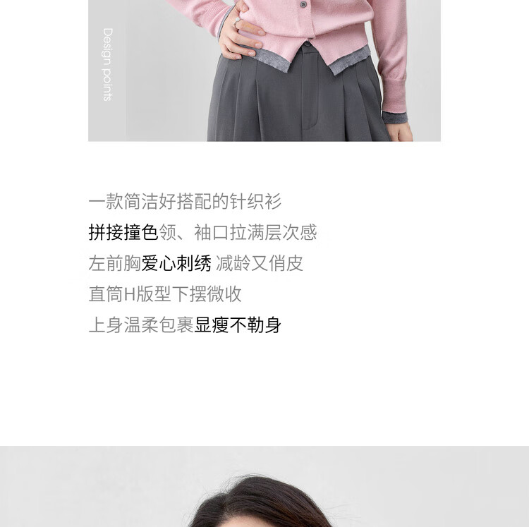 Sentubila Age-Reducing Elastic Knitwear Women Autumn Color-Block Crew Neck Ribbed Cuff Long Sleeve Cardigan Single-Breasted Heart Embroidery Top 3
