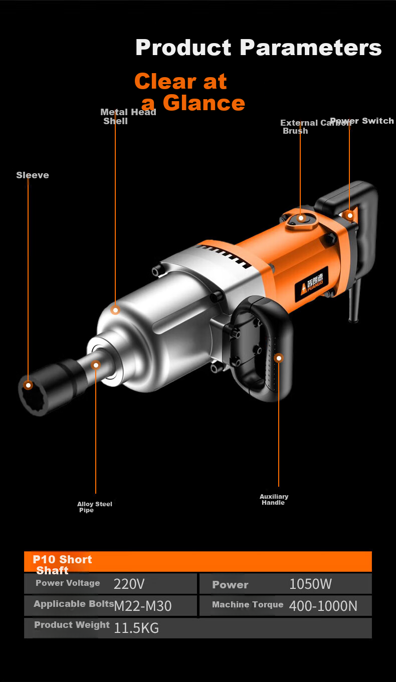 PUANGD Electric Wrench, High Torque, 220V, High Power, Household Electric Impact Wrench, Heavy-Duty Wrench, Railway And Auto Repair Electric Tool 6
