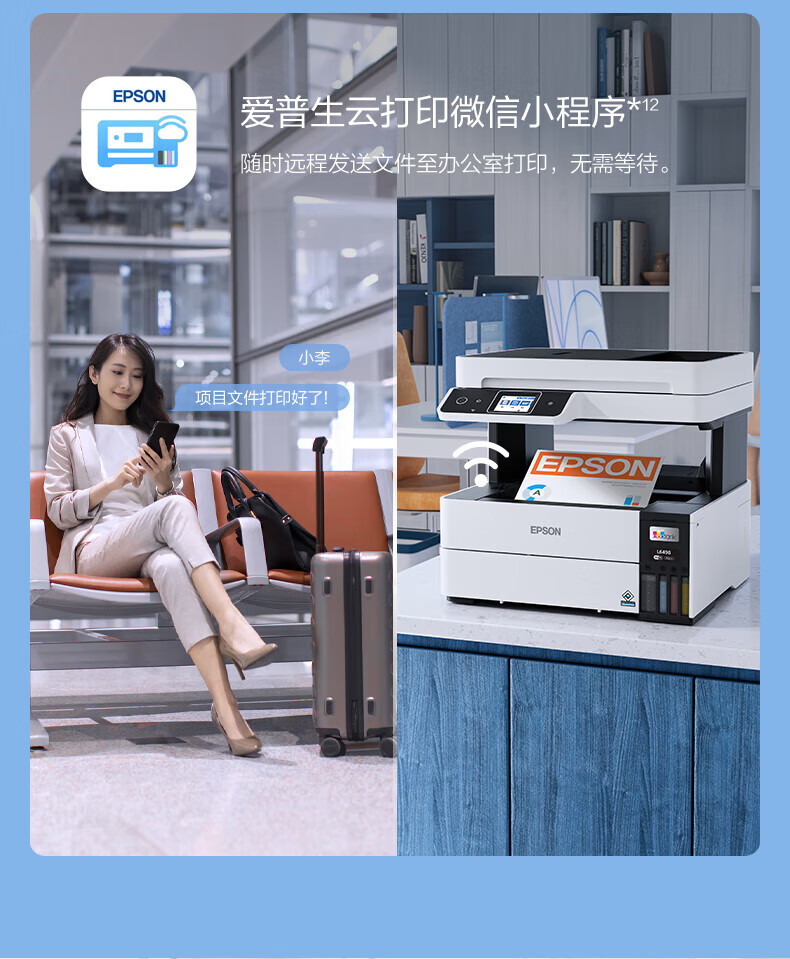 EPSON L6468 Ink Tank Color Professional Office Printer with 5-Year Full Warranty, Unlimited On-Site Repairs, Duplex Printing/Scanning/Copying, Dual Paper Feed, WiFi Mobile Remote 8