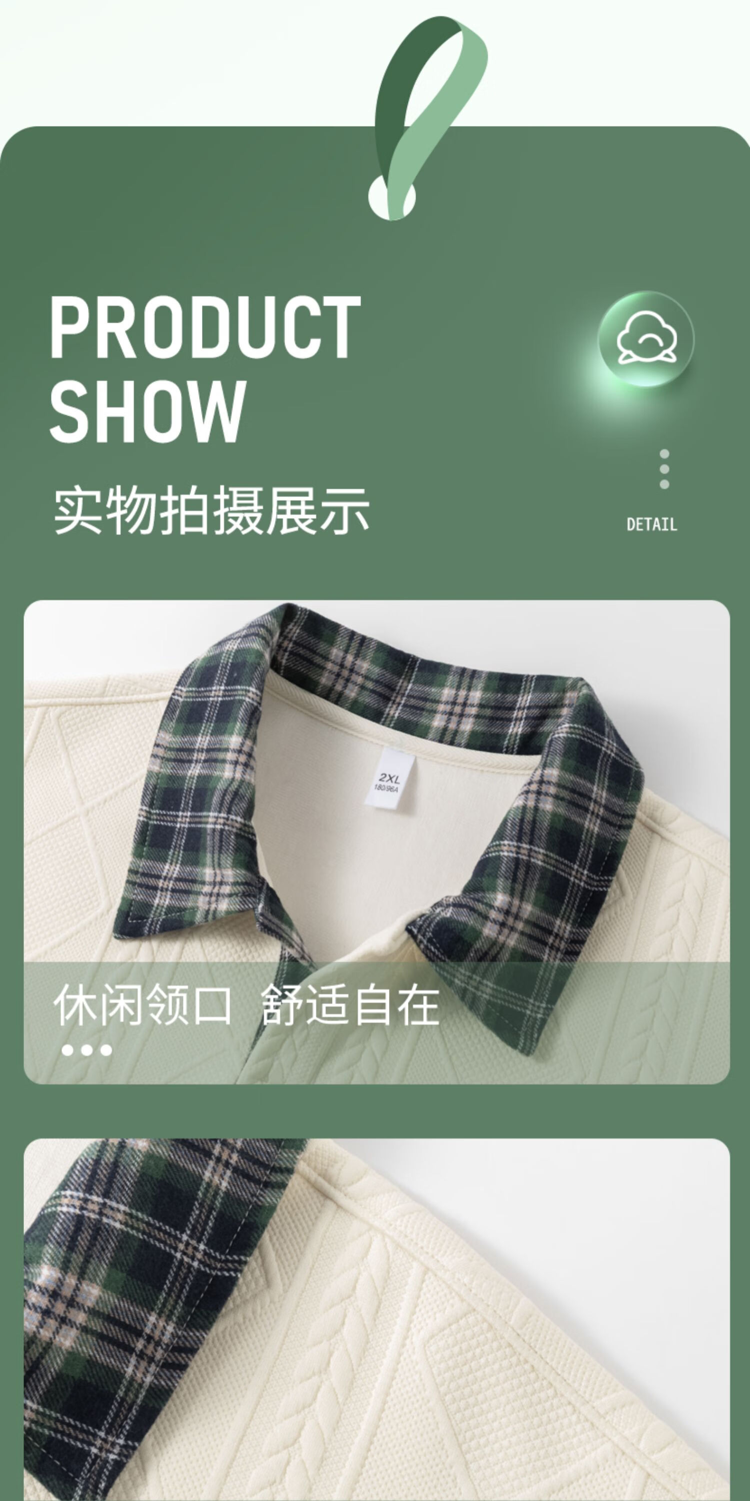 Dingfengbaoluo American Jacquard Long Sleeve Sweatshirt Men Autumn Loose Casual Textured Top XPR12 White 3XL 9
